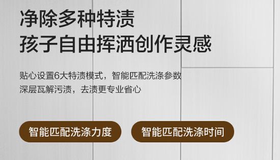 83 洗衣机发布5299 元米乐m6海尔云溪精英版 5(图7)