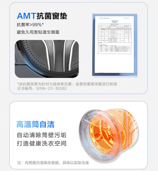 83 洗衣机发布5299 元米乐m6海尔云溪精英版 5(图5)