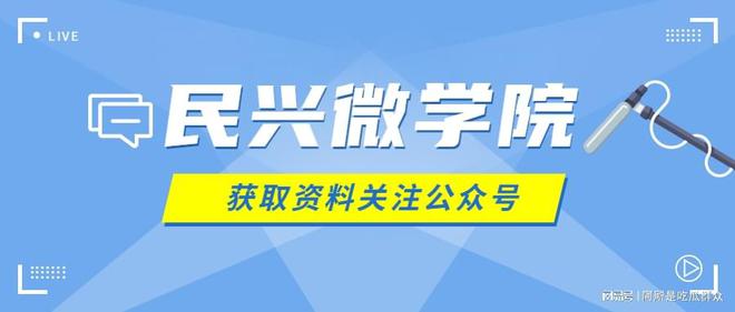 法教程最新断供保房政策与教学流程m6米乐注册断供保房技术操作方(图2)